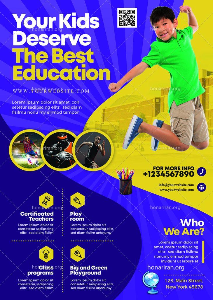 دانلود فایل لایه باز پوستر و تراکت مجموعه آموزشی و ورزشی