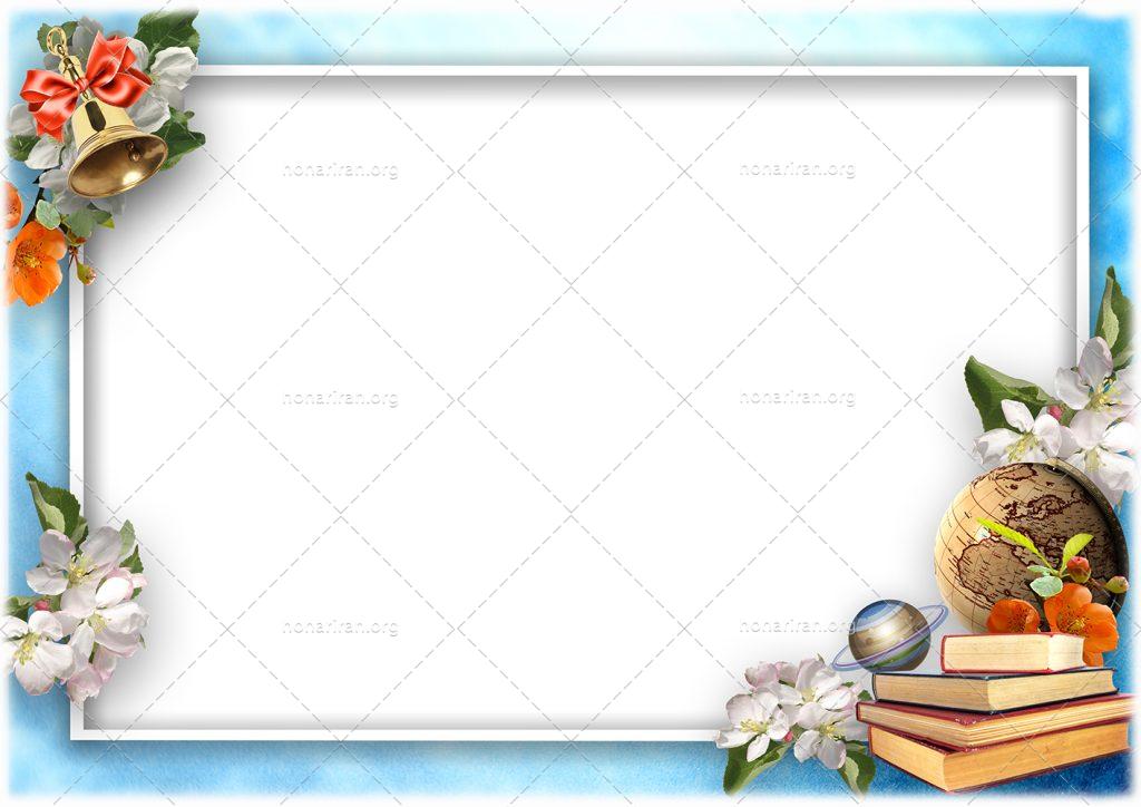 دانلود فایل لایه باز پوستر و تراکت طرح کودکانه مناسب مهدکودک و پیش دبستانی و دبستان psd