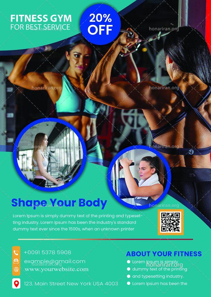 دانلود فایل لایه باز پوستر و تراکت باشگاه بدنسازی بانوان