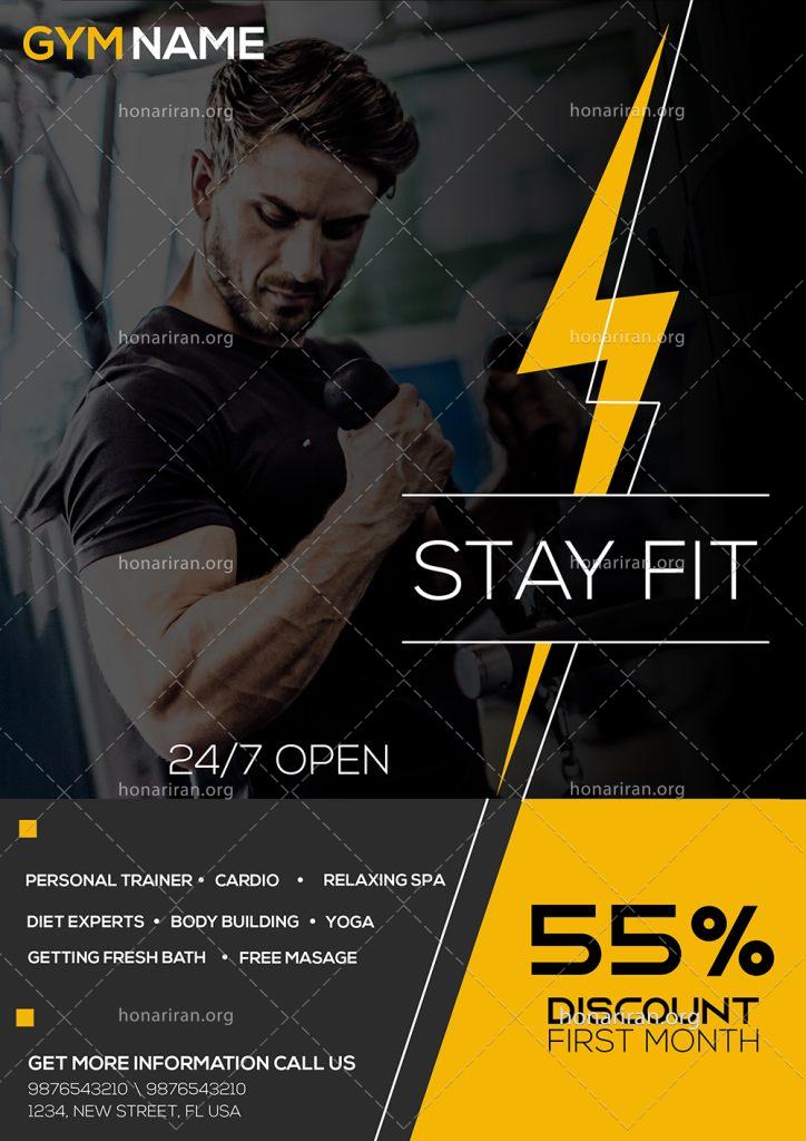 دانلود فایل لایه باز پوستر و تراکت باشگاه بدنسازی و پرورش اندام