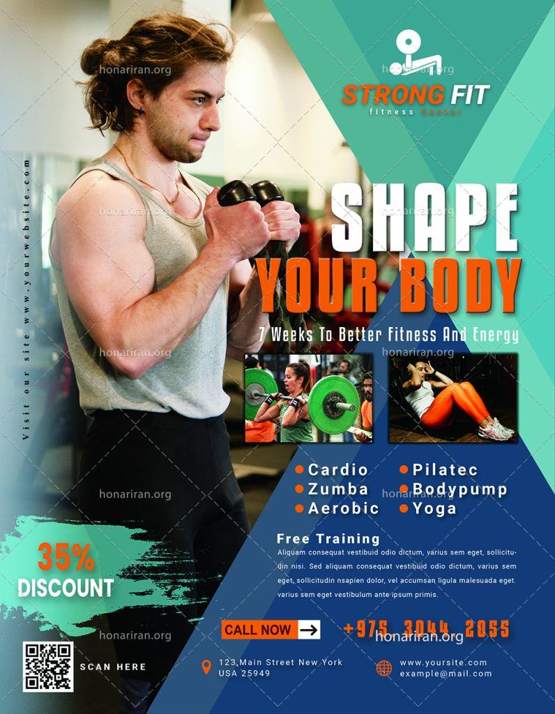 دانلود فایل لایه باز پوستر و تراکت باشگاه بدنسازی و پرورش اندام