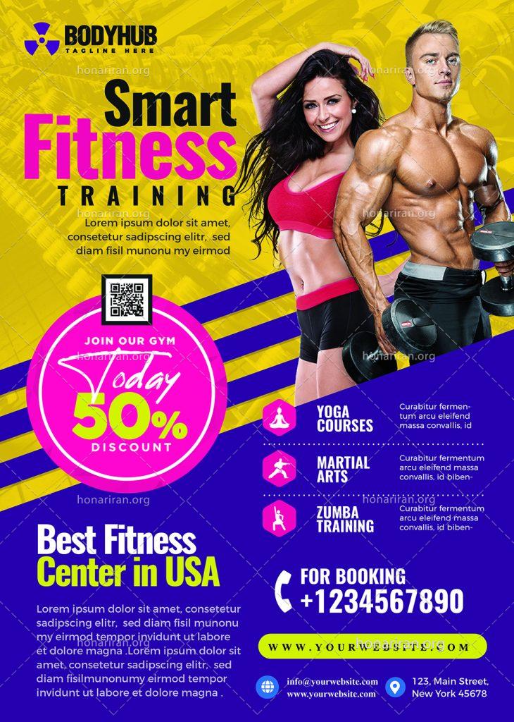 دانلود فایل لایه باز پوستر و تراکت باشگاه بدنسازی و پرورش اندام
