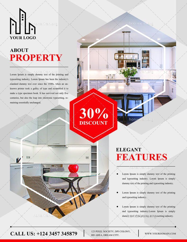 دانلود فایل لایه باز پوستر و تراکت طراحی کابینت آشپزخانه و دکوراسیون داخلی