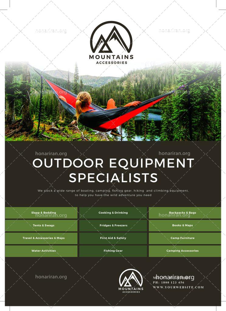 دانلود فایل لایه باز پوستر و تراکت ورزش کوهنوردی و اردوگاه کوهستانی