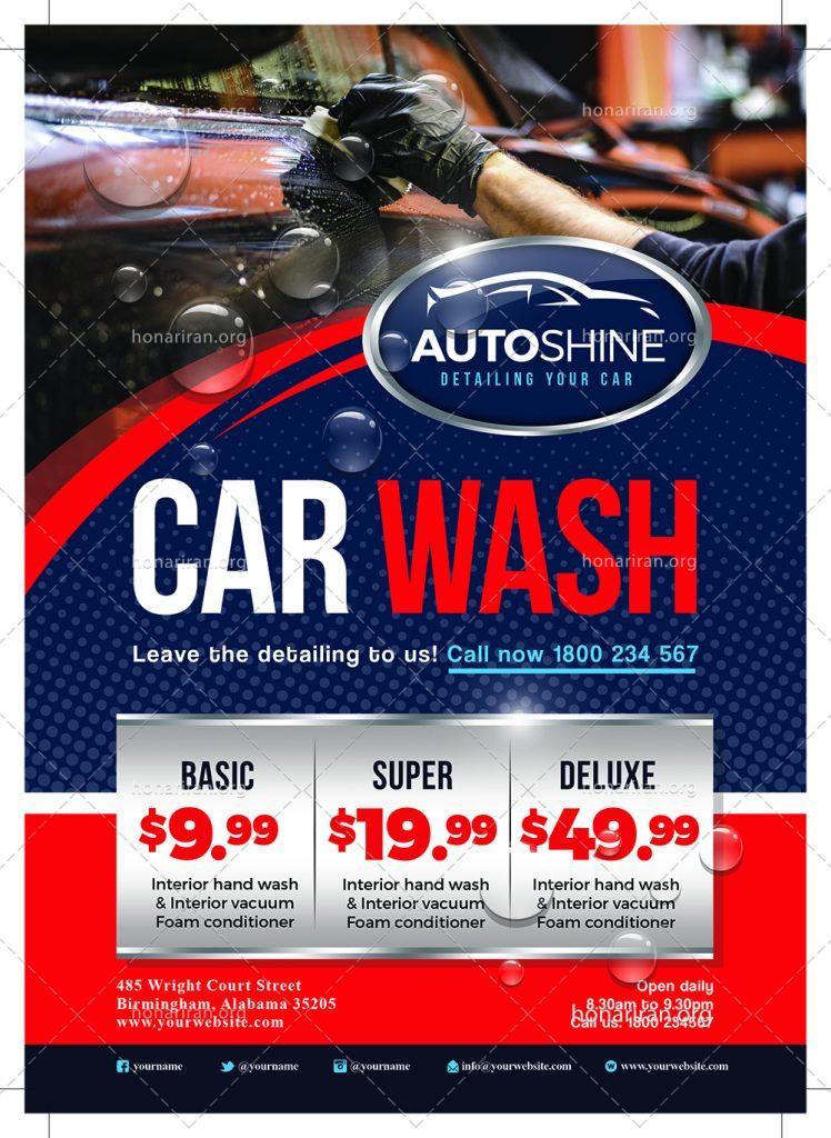 دانلود فایل لایه باز پوستر و تراکت کارواش
