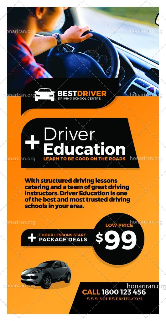 دانلود فایل لایه باز پوستر و تراکت آموزشگاه رانندگی یا مرکز سرویس مدارس و شرکت ها