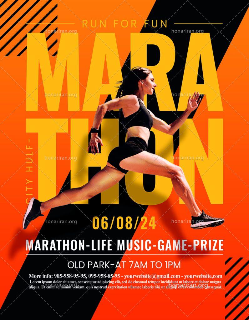 دانلود فایل لایه باز پوستر و تراکت ورزش دو و میدانی و دو ماراتن