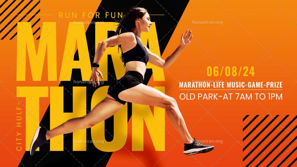 دانلود فایل لایه باز پوستر و تراکت ورزش دو و میدانی و دو ماراتن