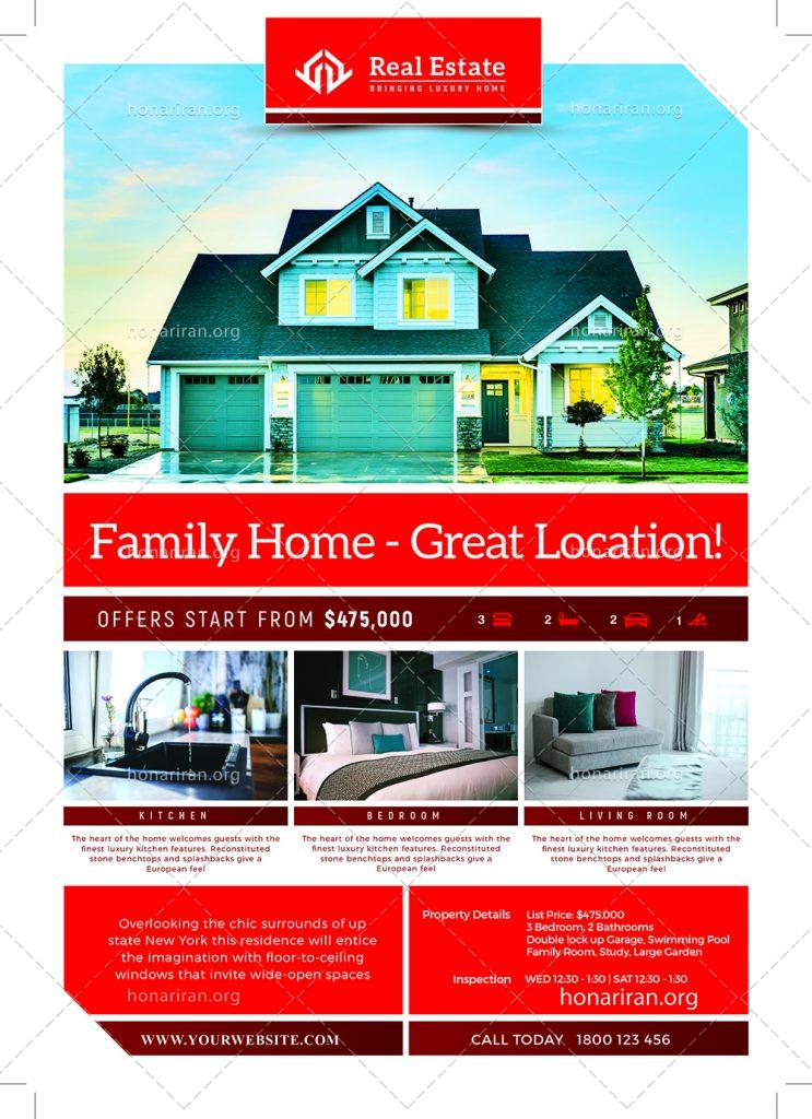دانلود فایل لایه باز پوستر و تراکت بنگاه املاک و خرید و فروش خانه و ملک با تم قرمز