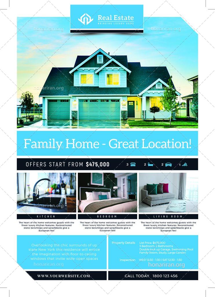 دانلود فایل لایه باز پوستر و تراکت بنگاه املاک و خرید و فروش خانه و ملک با تم آبی