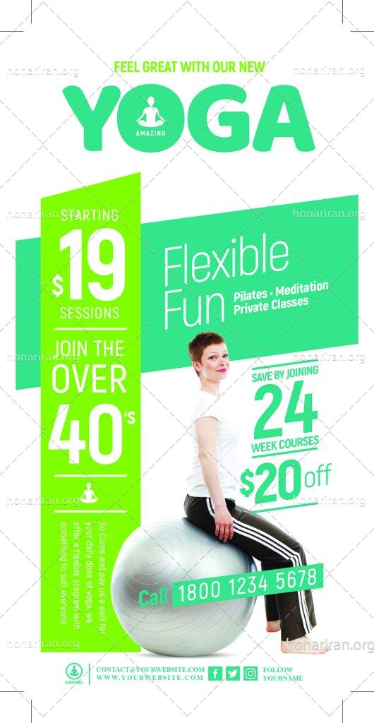 دانلود لایه باز تراکت یا پوستر ورزش یوگا یا مدیتیشن و تمرکز فکر