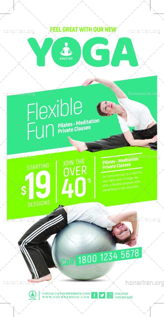 دانلود لایه باز تراکت یا پوستر ورزش یوگا یا مدیتیشن و تمرکز فکر