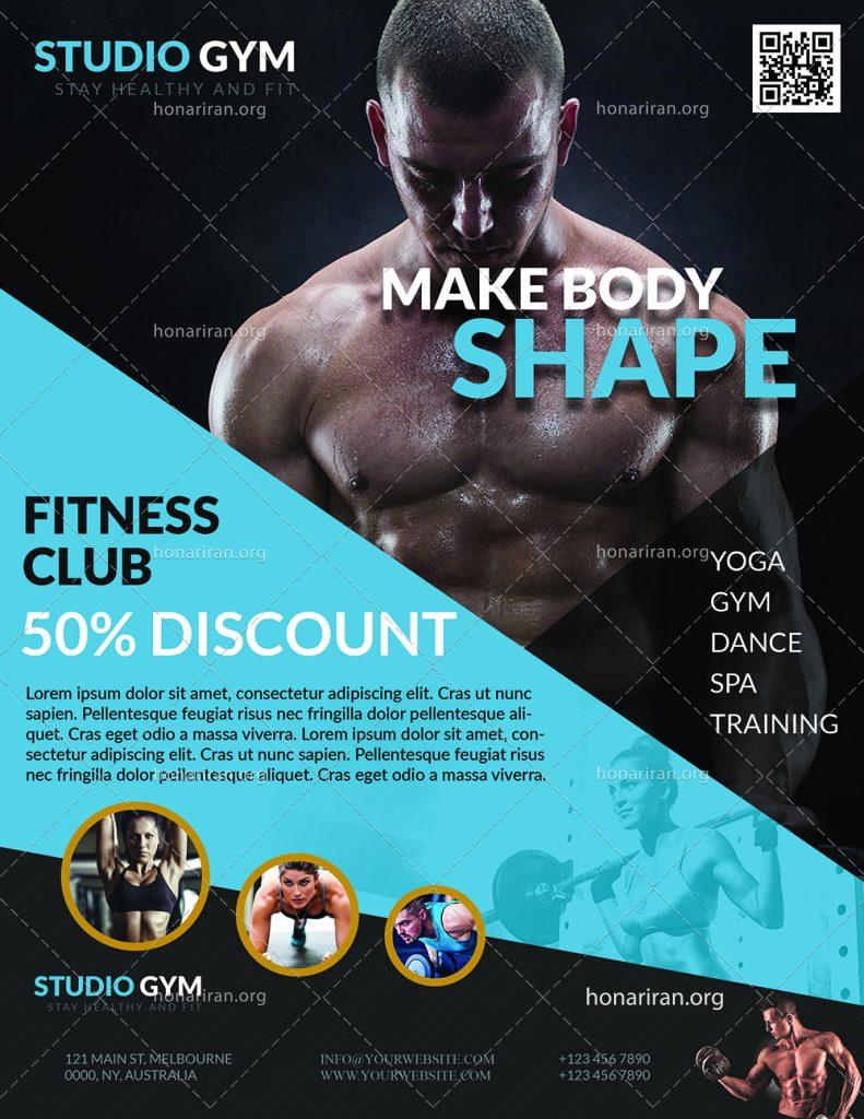 دانلود فایل لایه باز پوستر و تراکت باشگاه بدنسازی و پرورش اندام با تم مشکی و آبی