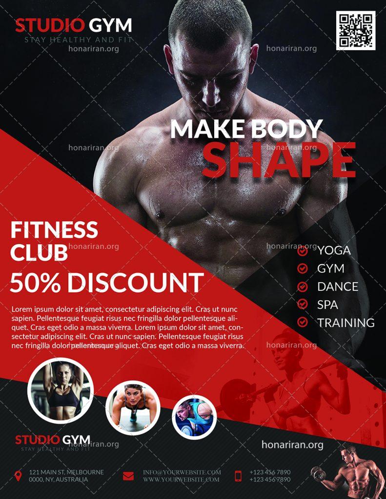 دانلود فایل لایه باز پوستر و تراکت باشگاه بدنسازی و پرورش اندام با تم مشکی و قرمز