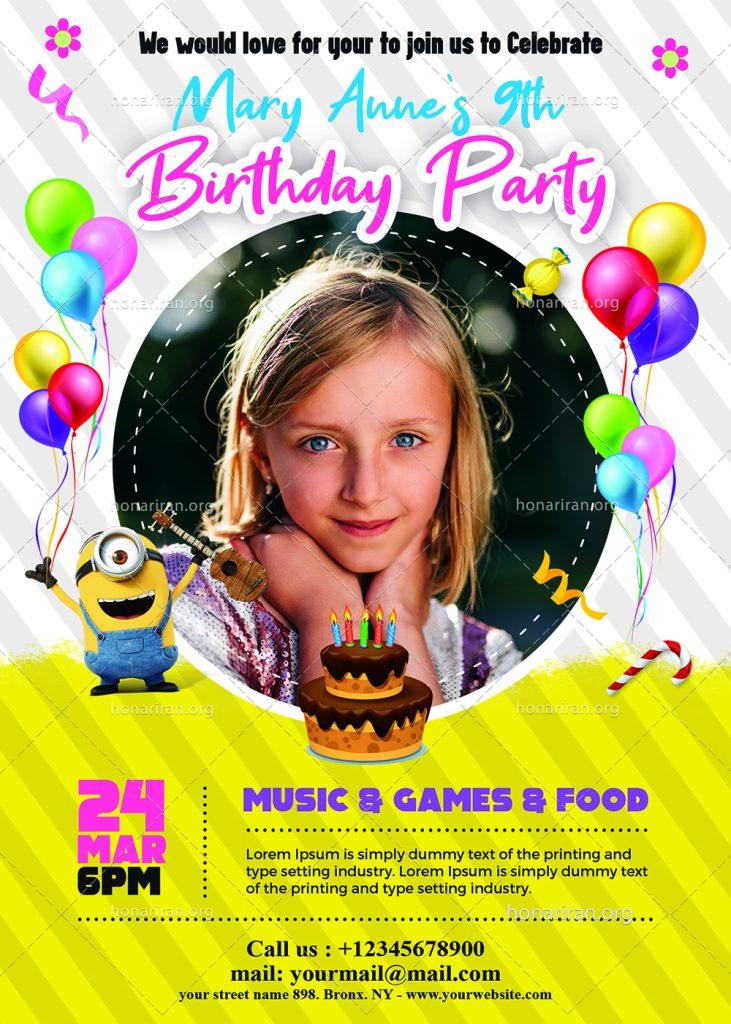 دانلود فایل لایه باز پوستر و تراکت جشن تولد کودک