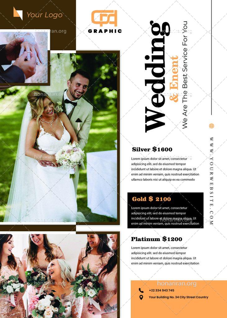 دانلود فایل لایه باز پوستر و تراکت شرکت تشریفات عروسی و خدمات برگزاری مجالس عروسی