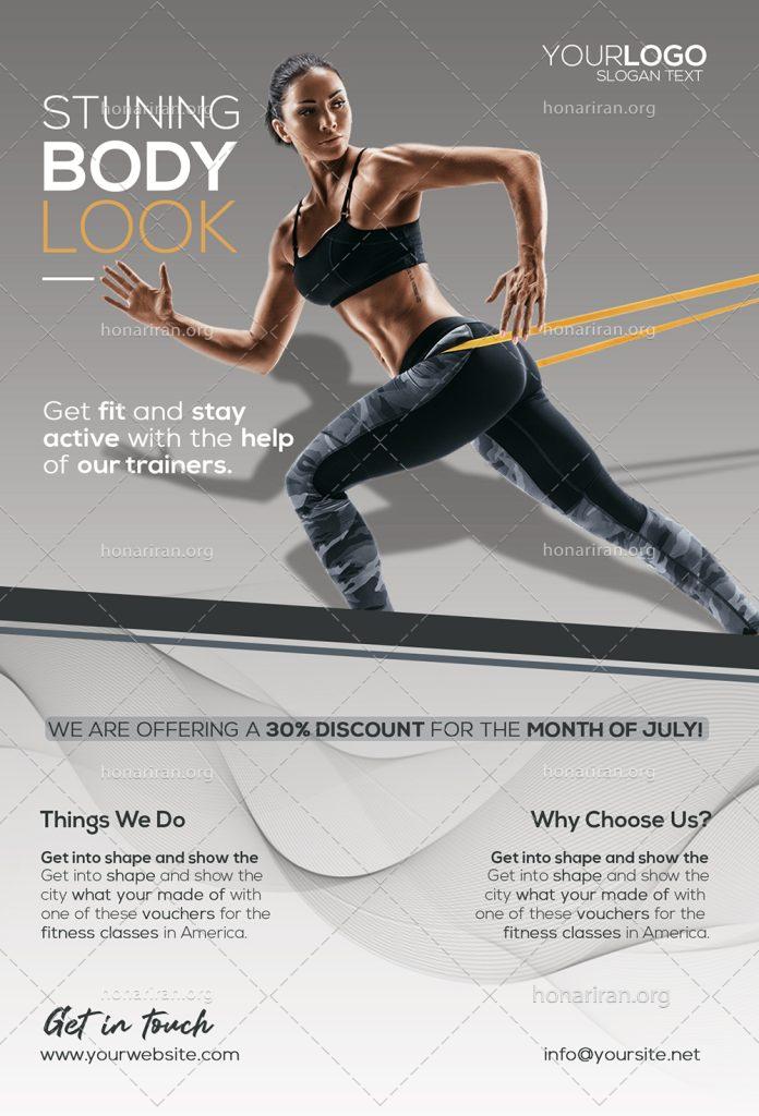 دانلود فایل لایه باز پوستر و تراکت باشگاه ورزشی و ایروبیک بانوان
