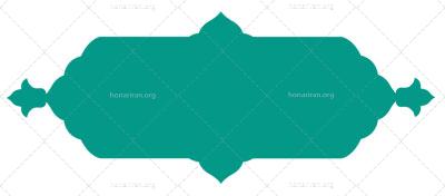 فایل PNG کادر اسلیمی دوربری شده