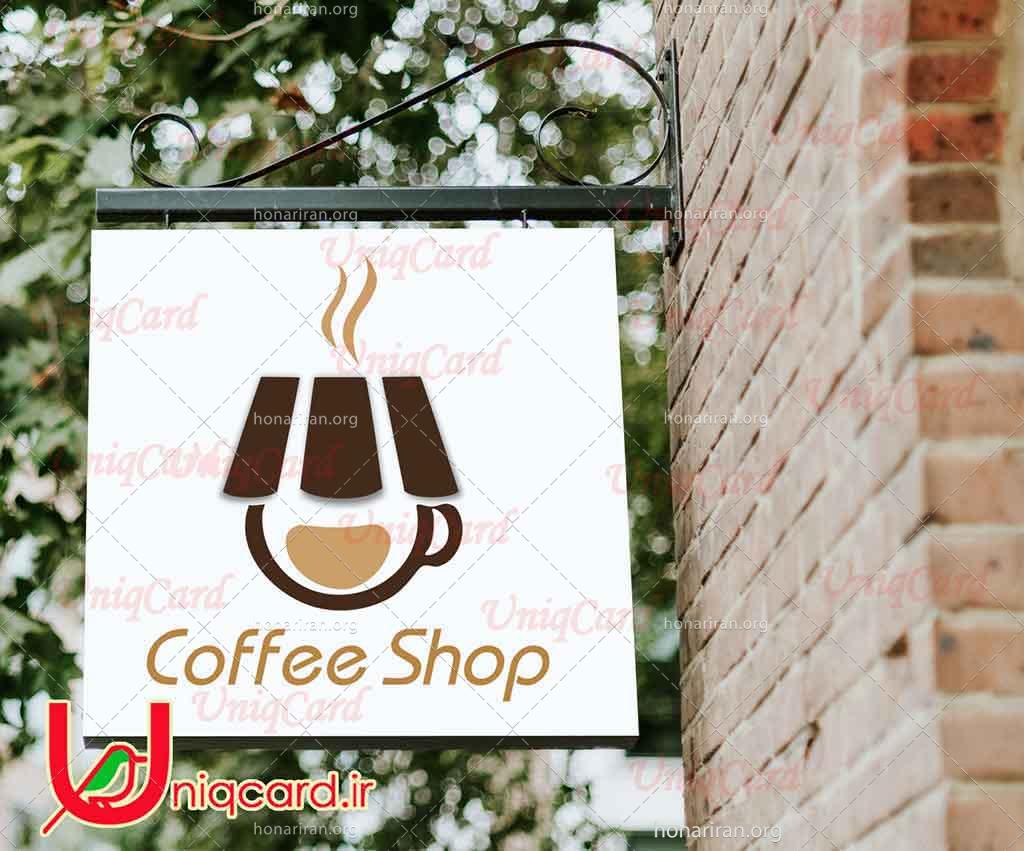 طرح لایه باز کورل دراو cdr لوگو و تابلو کافی شاپ با طرح قهوه خونه