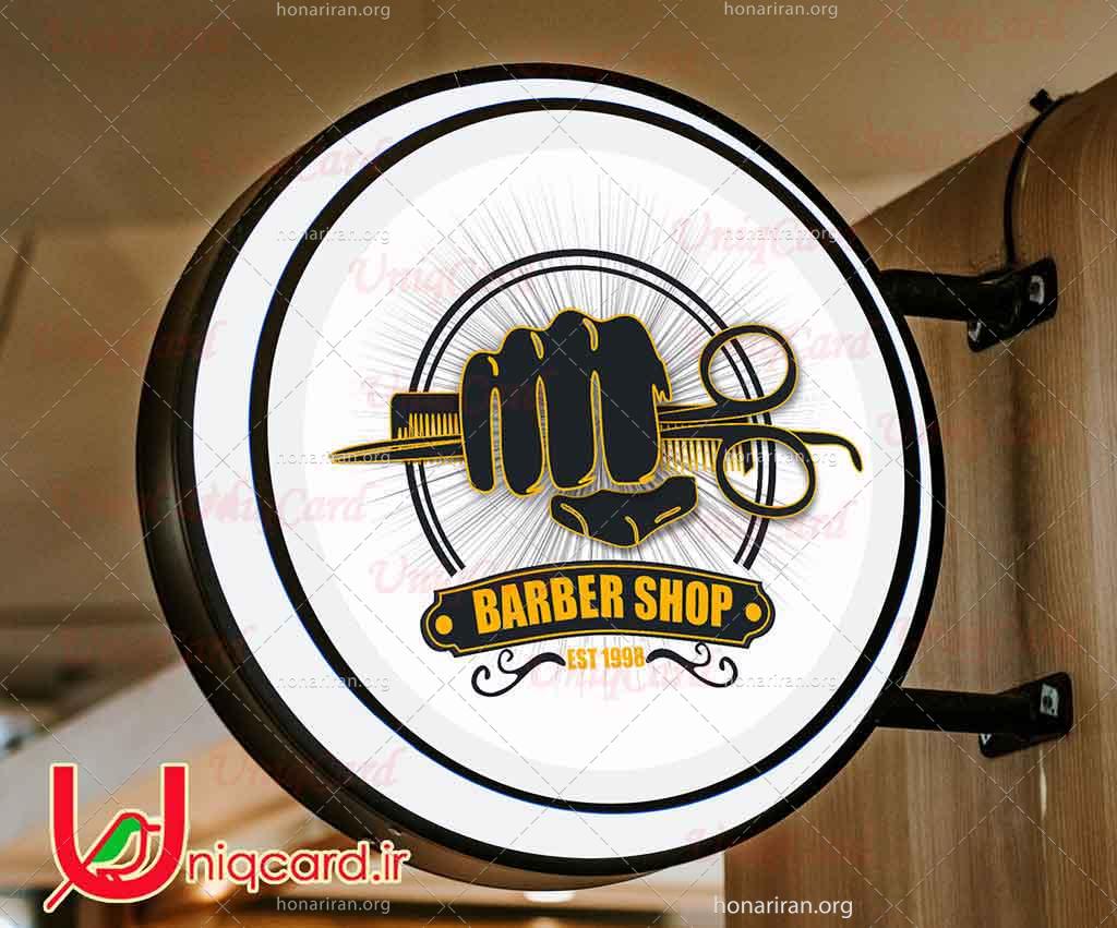 طرح لایه باز کورل دراو لوگو و تابلو آرایشگاه مردونه با طرح مشت و قیچی