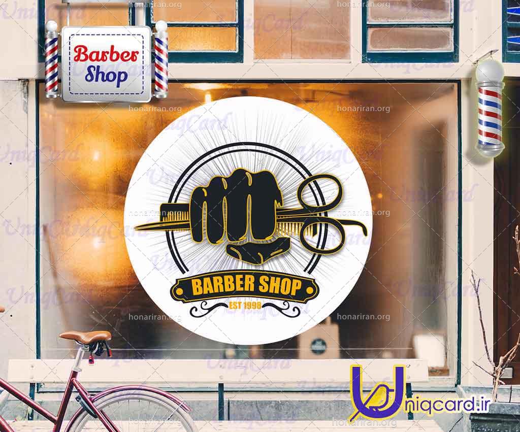 طرح لایه باز کورل دراو استیکر و برچسب شیشه آرایشگاه مردانه با طرح مشت و قیچی