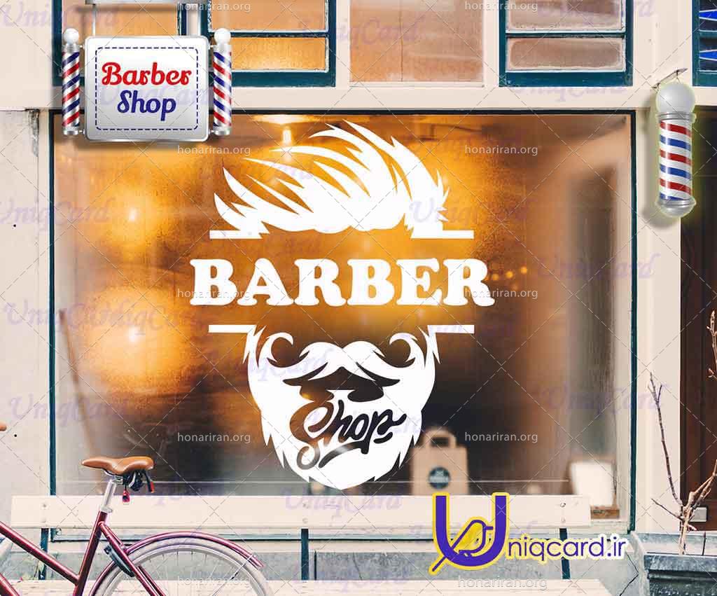 طرح لایه باز کورل دراو استیکر و برچسب شیشه آرایشگاه مردانه با طرح چهره مرد و barbershop