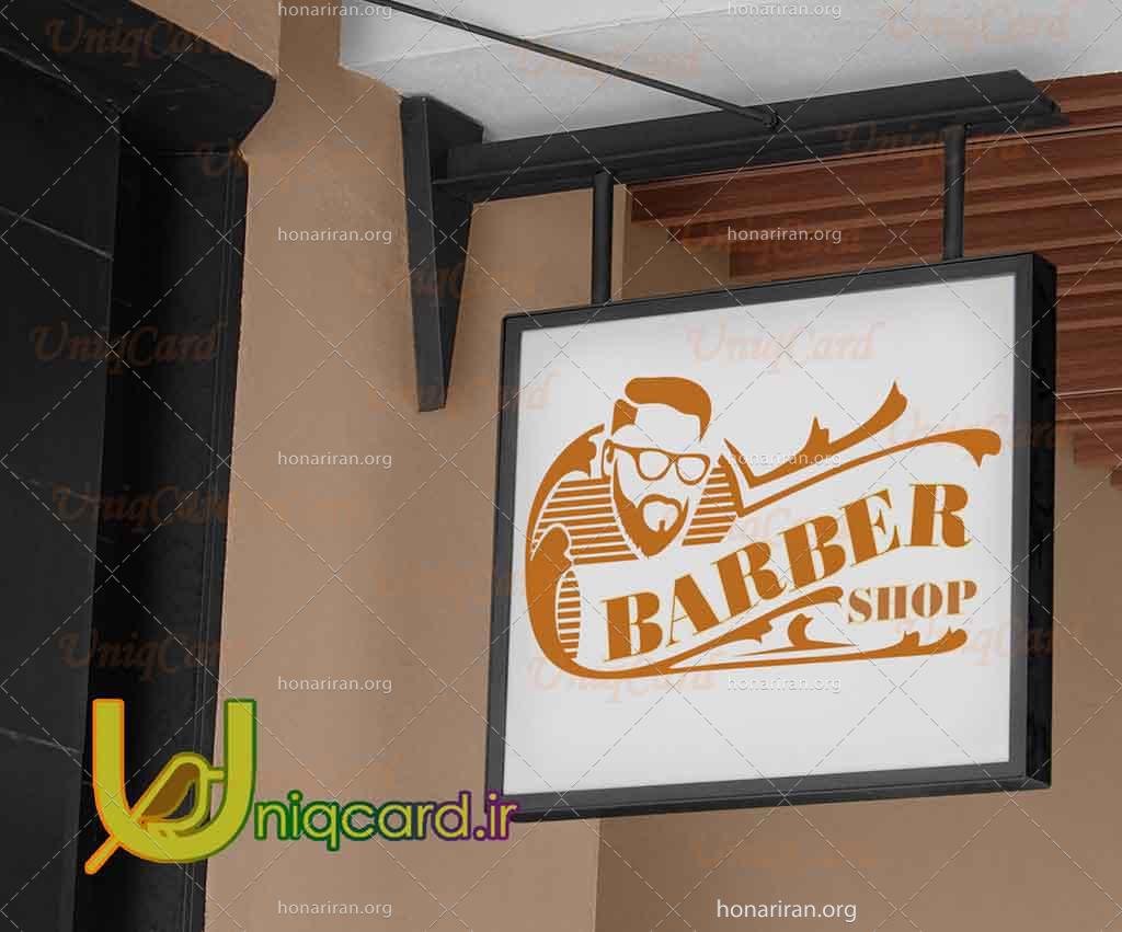 طرح لایه باز کورل دراو لوگو و تابلو آرایشگاه مردونه با طرح باربرشاپ