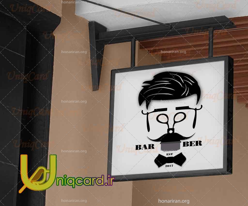 طرح لایه باز کورل دراو لوگو و تابلو آرایشگاه مردونه با طرح ربات آرایشگر