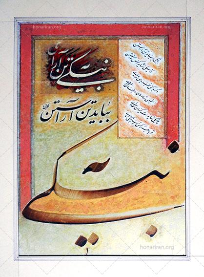 تابلو خوشنویسی به نیکی بباید …