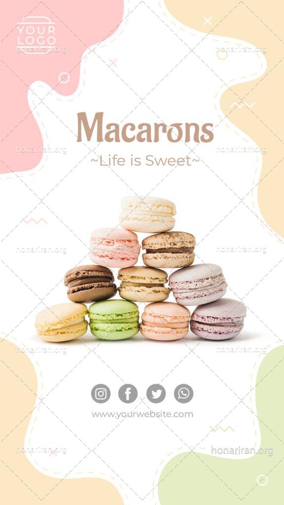 پست اینستاگرام آماده شیرینی های ماکارون روی هم + 9 عدد پست