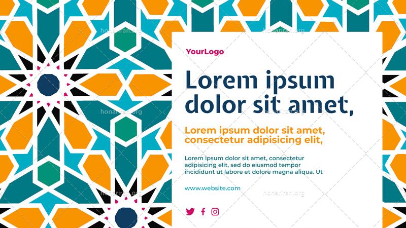 طرح آماده بنر تبلیغاتی با طرح اسلامی