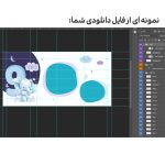 قالب آماده آلبوم نوزادی تا تولد یکسالگی لایه باز فتوشاپ