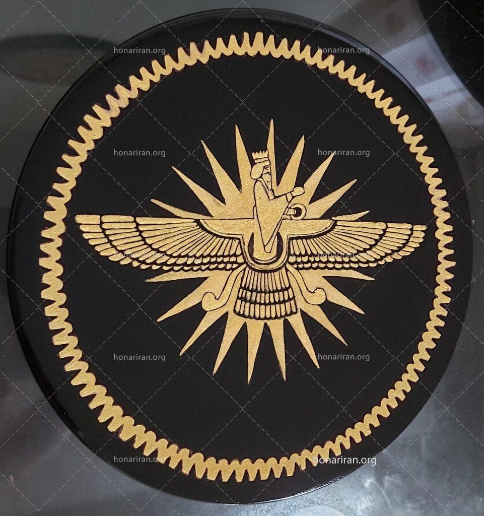 دیوارکوب اهورامزدا(فروهر)