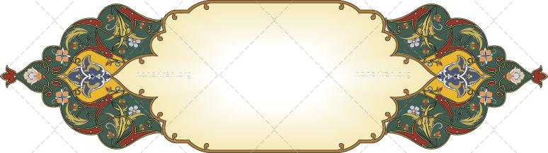 فایل لایه باز طرح اسلیمی اریدی کد 2819