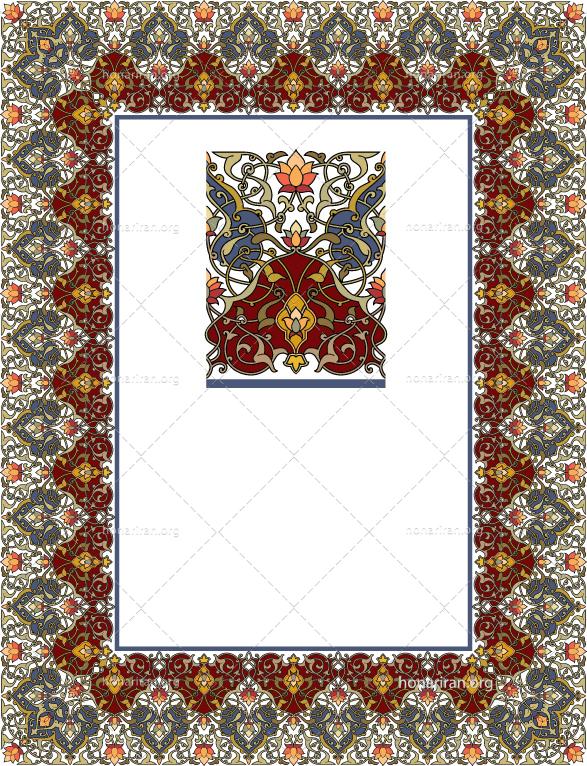 فایل لایه باز کادر متن اسلیمی اریدی کد 30015