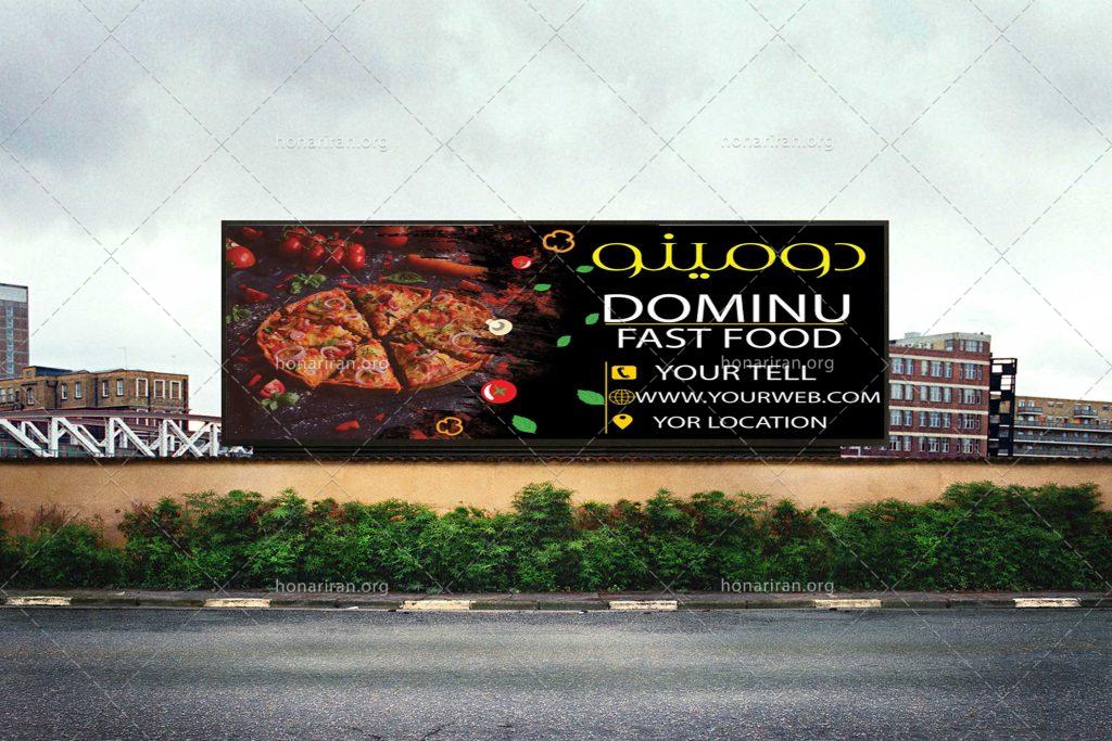 بیلبورد تبلیغاتی مدرن فست فود و رستوران شهری وجاده ای