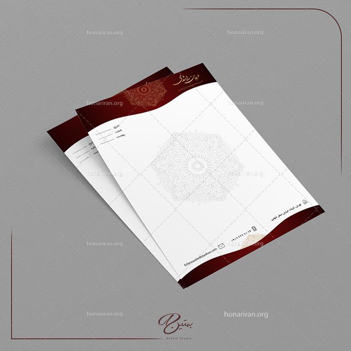 سربرگ شخصی با طرح اسلیمی کد LH110