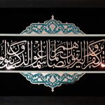 تابلو مسی و ان یکاد