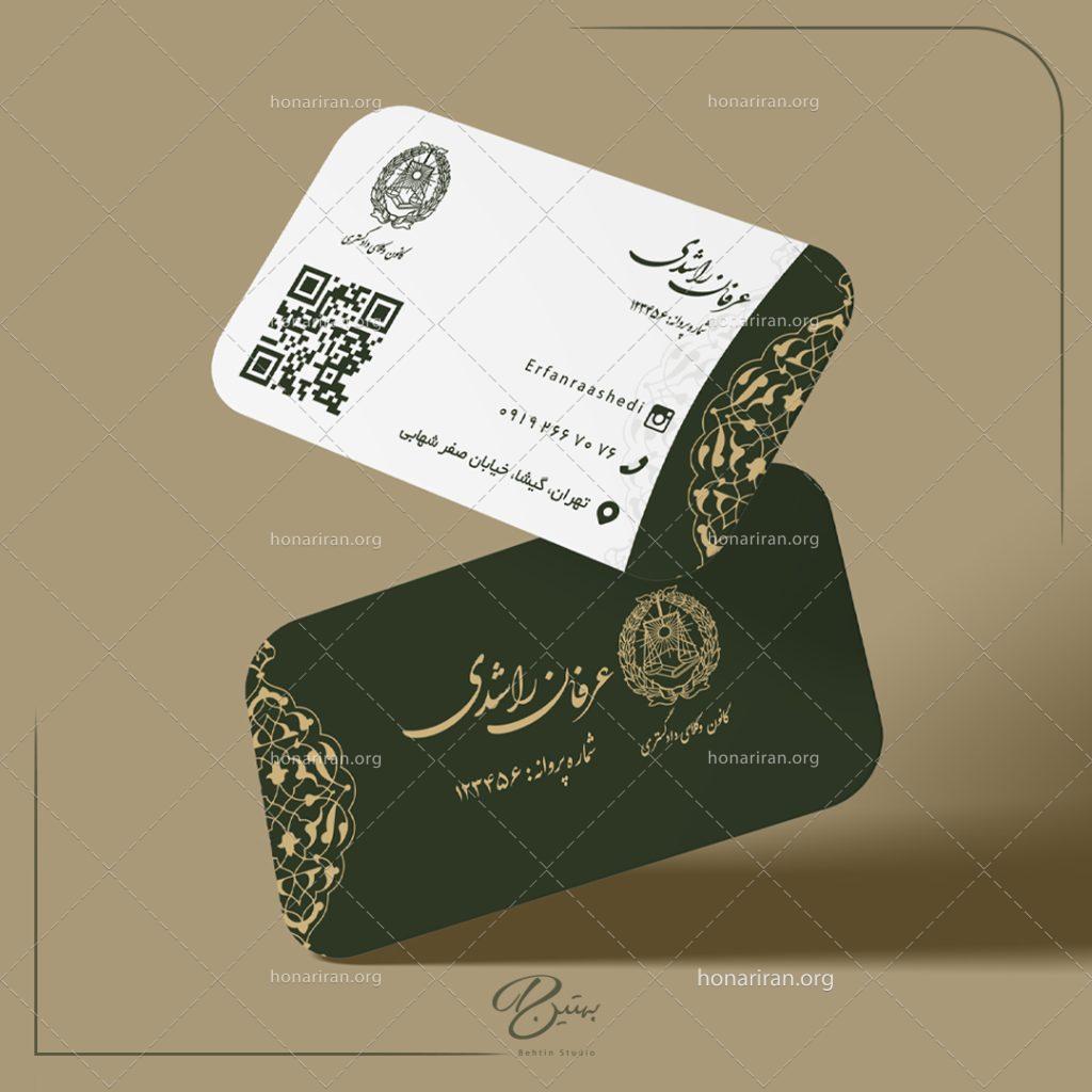 کارت ویزیت لایه باز طرح تذهیب کد BC 116
