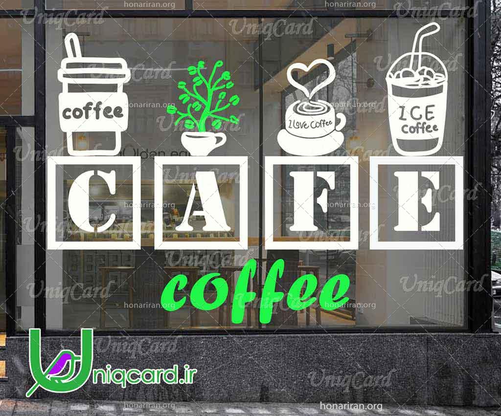 طرح لایه باز کورل دراو cdr استیکر و برچسب کافه با طرح فنجون قهوه و گلدون با رنگ سبز و سفید