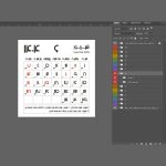 تقویم رومیزی فتوشاپ لایه باز سال 1404- دو طرفه به همراه عکس و تعطیلات