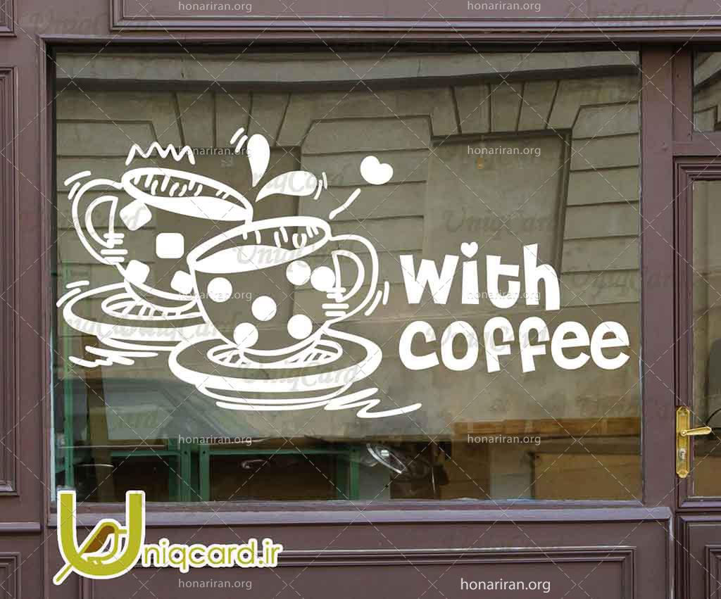 طرح لایه باز CDR کورل دراو استیکر و برچسب دیوار و شیشه کافی شاپ با طرح دو تا فنجون قهوه