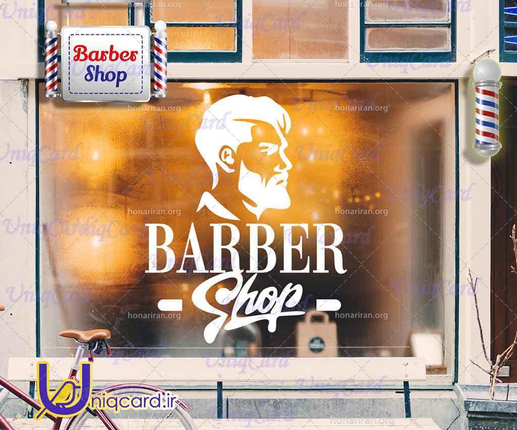 طرح لایه باز cdr ایلوستریتور استیکر و برچسب دیوار و شیشه آرایشگاه مردونه با طرح چهره مرد و باربرشاپ