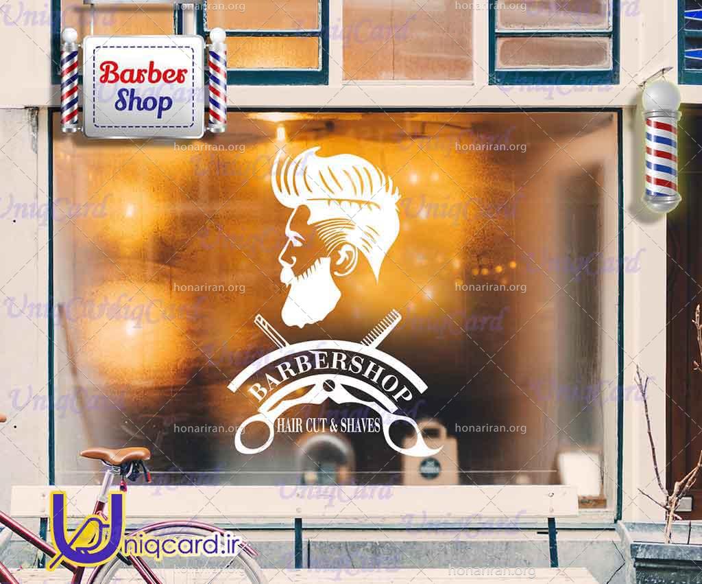 طرح لایه باز cdr استیکر و برچسب دیوار و شیشه آرایشگاه مردونه با طرح چهره مرد پیرایش شده و ریش و قیچی