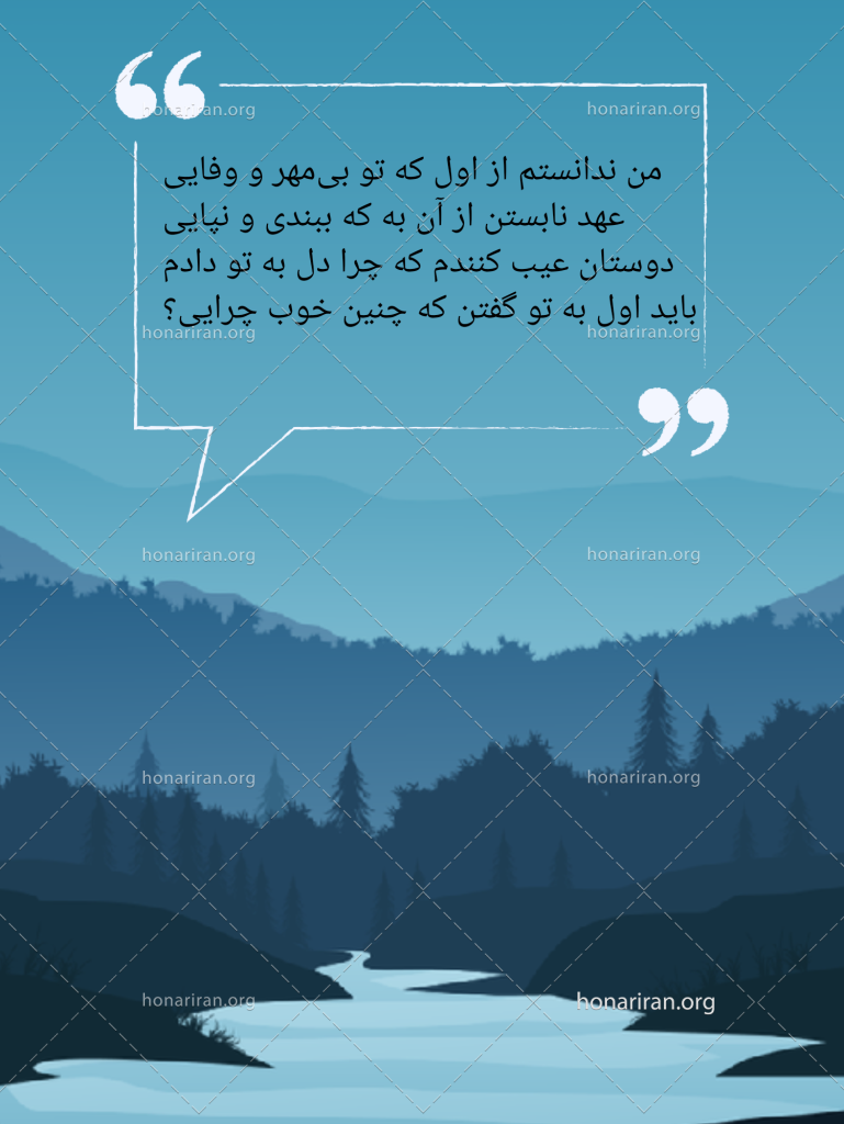 غزل معروف سعدی