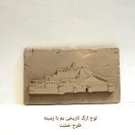 مجسمه نمادهای ارگ تاریخی بم