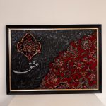 تابلو فرش دستباف و کالیگرافی مدرن