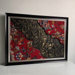 تابلو فرش دستباف و کالیگرافی مدرن