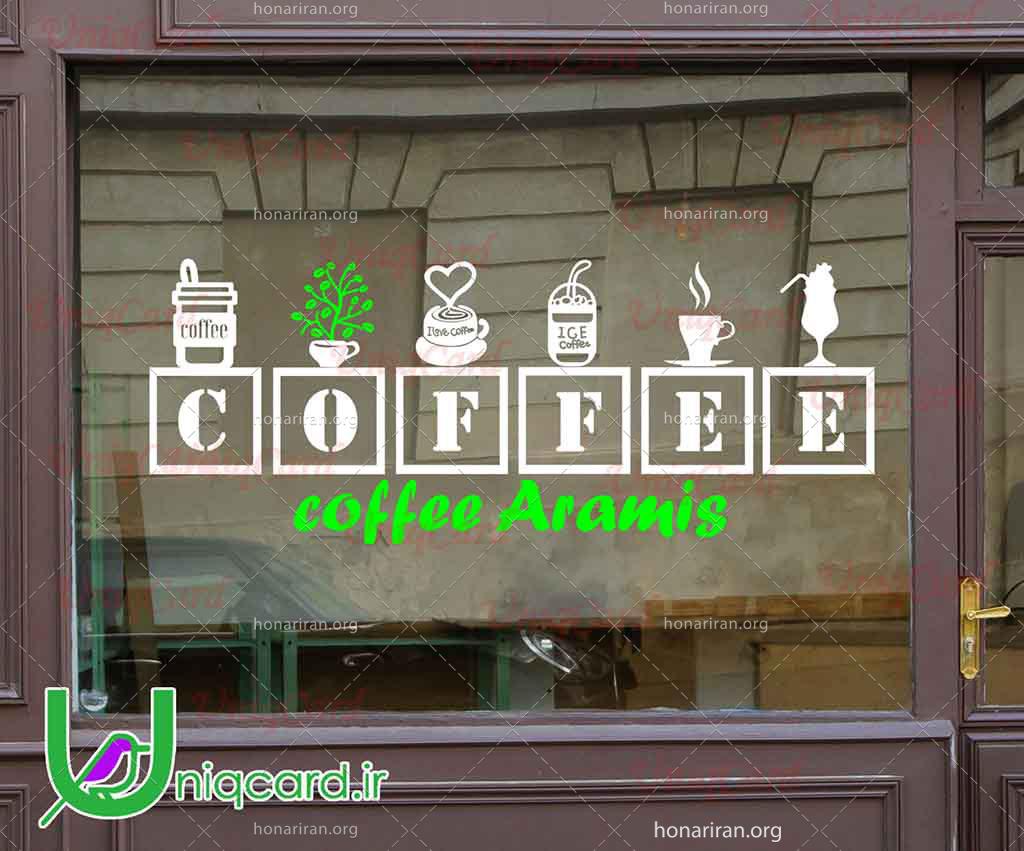 طرح لایه باز CDR کورل دراو استیکر و برچسب دیوار و شیشه کافی شاپ با طرح حروف coffee و شیک و فنجون قهوه و آیس پک