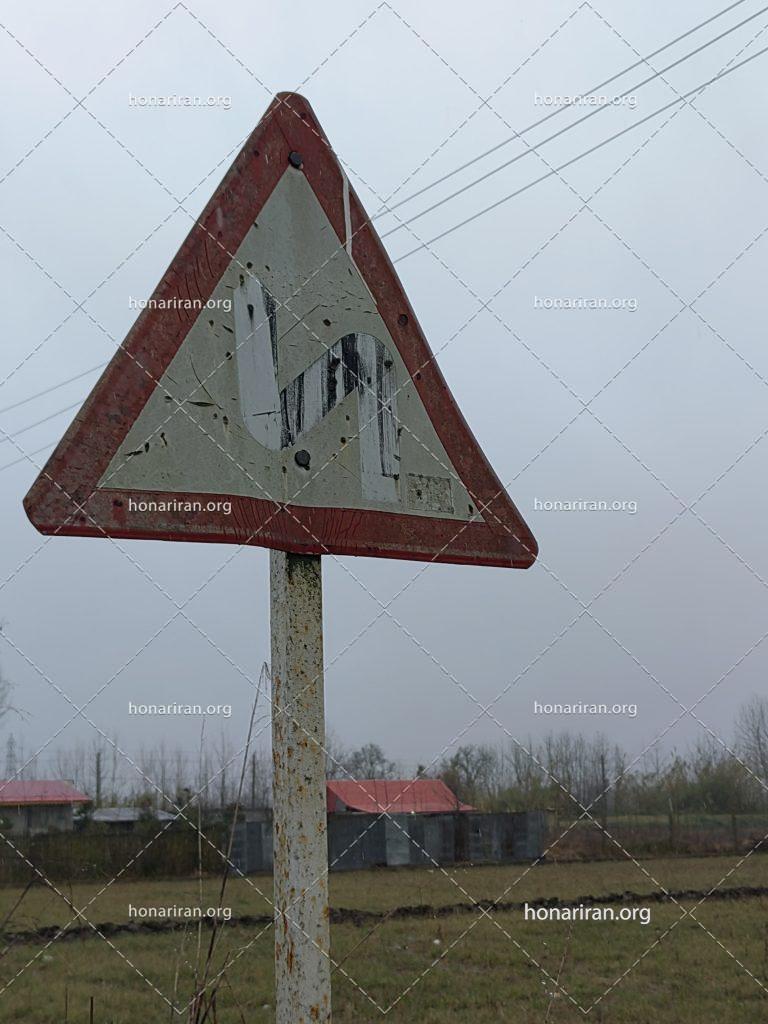 قطعه عکس مسیر نامعلوم